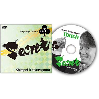 Secret Vol. 3 Shimpei Katsuragawa